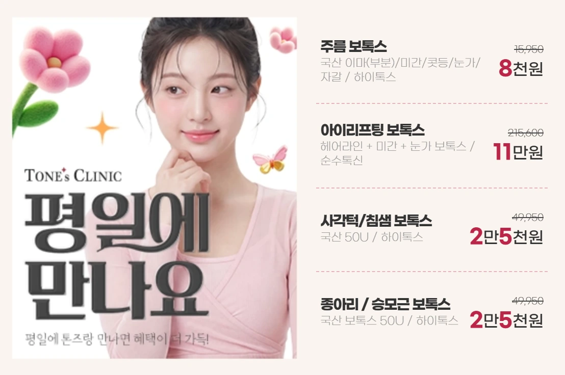 팝업